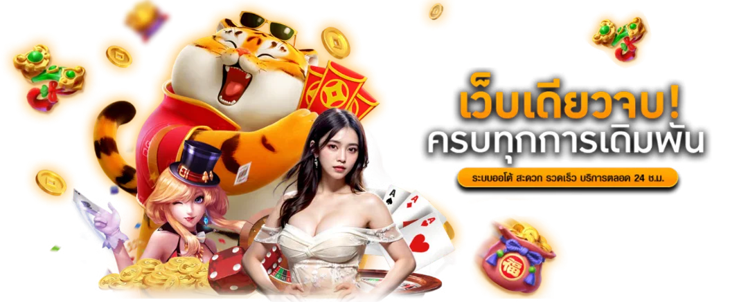สล็อตออนไลน์ คิงเฮง168 เกมค่ายดัง RTP สูง ครบทุกค่าย